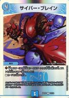 轟轟轟”ブランド【デュエルマスターズトレカ高価買取価格査定：CB