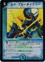 カードを売る/デュエル・マスターズ/その他パック/DMC-24