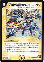 迷子のバンド 椎名立希[サイン付]【ヴァイスシュヴァルツトレカ高価