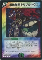 魔刻の斬将オルゼキア【デュエルマスターズトレカ高価買取価格査定：CB