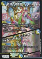 マガン金剛 ＜Nワル．鬼＞【デュエルマスターズトレカお買得価格通販