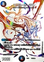 音奏 プーンギ【デュエルマスターズトレカお買得価格通販：CBトレコロ】