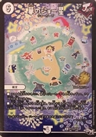 霞み妖精ジャスミン【デュエルマスターズトレカ高価買取価格査定：CB