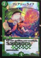 ドンドン吸い込むナウ【デュエルマスターズトレカ高価買取価格査定：CB