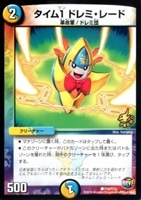 クリスタル・メモリー【デュエルマスターズトレカ高価買取価格査定：CB