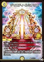 Dの博才 サイバーダイス・ベガス【デュエルマスターズトレカお買得