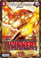 終末の時計 ザ・クロック【デュエルマスターズトレカお買得価格通販