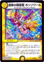 アクア忍者 ライヤ【デュエルマスターズトレカお買得価格通販：CB