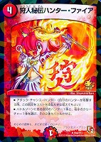 真実の神羅 プレミアム・キリコ・ムーン【デュエルマスターズトレカお