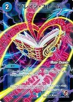 ポカポカ・ハンマー【デュエルマスターズトレカお買得価格通販：CB