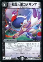 無頼封魔アニマベルギス【デュエルマスターズトレカお買得価格通販：CB