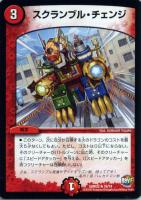 希望の絆 鬼修羅【デュエルマスターズトレカお買得価格通販：CBトレコロ】