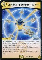 我我我ガイアール・ブランド[金箔押し]【デュエルマスターズトレカ高価