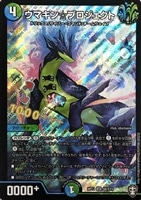 タイク・タイソンズ【デュエルマスターズトレカお買得価格通販：CB