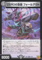 ジャスミンの地版【デュエルマスターズトレカ高価買取価格査定：CB