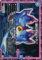 弐幻ケルベロック/＊【デュエルマスターズトレカ高価買取価格査定：CB