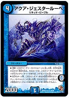 ペロリ・ハット【デュエルマスターズトレカお買得価格通販：CBトレコロ】