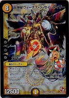 デュエルマスターズ ラスト・バイオレンス ホロカード デュエル