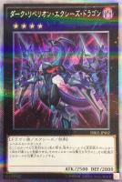 タイクタイソンズ プロモ 英雄タイム プロモ 切札max プロモ