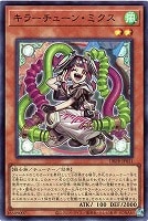 カードを買う/遊戯王/デッキビルドパック/デッキビルドパック