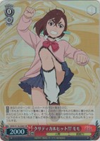 カードを買う/ヴァイスシュヴァルツ/2025年度作品/TVアニメ