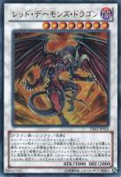 スクラップ・ドラゴン【遊戯王トレカお買得価格通販：CBトレコロ】