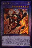 セリオンズ“キング”レギュラス【遊戯王トレカお買得価格通販：CBトレコロ】