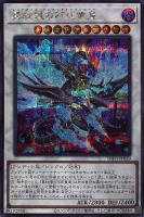 ブラック・マジシャン・ガール【遊戯王トレカお買得価格通販：CBトレコロ】