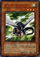 究極完全態・グレート・モス【遊戯王トレカ高価買取価格査定：CBトレコロ】