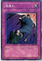 カードを売る/遊戯王/復刻パック/DUELIST LEGACY Volume.3/ カード