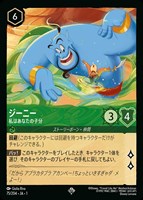 アリエル 麗しい歌姫[Foil]【ロルカナお買得価格通販：CBトレコロ】