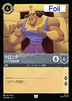 ミッキーマウス きまぐれな魔法使い【ロルカナお買得価格通販：CB