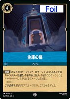 ロビン・フッド シャーウッドの英雄【ロルカナお買得価格通販：CB