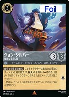 キーダ アトランティスの守護者【ロルカナお買得価格通販：CBトレコロ】