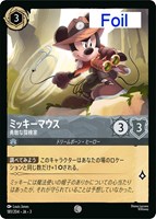 アースラ 七つの海の騙し屋【ロルカナお買得価格通販：CBトレコロ】