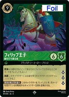 We Don't Talk About Bruno 秘密のブルーノ【ロルカナお買得価格通販