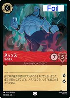 アナ 誠心なる姫君【ロルカナお買得価格通販：CBトレコロ】