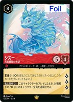 CBトレコロ】 ディズニーロルカナ専門のトレカ通販サイト