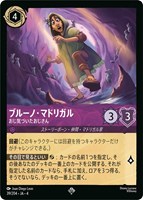 アリエル 音響の戦士【ロルカナお買得価格通販：CBトレコロ】