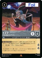 クララベル 軽やかなひづめの持ち主【ロルカナお買得価格通販：CB