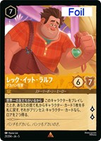 クララベル 軽やかなひづめの持ち主【ロルカナお買得価格通販：CB