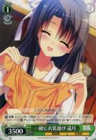 ホラーは苦手【ヴァイスシュヴァルツトレカお買得価格通販：CBトレコロ】