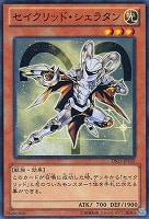 カードを売る/遊戯王/特殊セット/デュエリストセット Ver.ライトニング