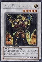 大天使ゼラート【遊戯王トレカお買得価格通販：CBトレコロ】