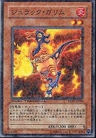 遊戯王 エンジェル07 ① エンジェルO7 | カード詳細 | 遊戯王