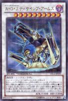 ナチュル・パルキオン【遊戯王トレカ高価買取価格査定：CBトレコロ】