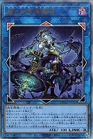 無垢なる者 メディウス【遊戯王トレカお買得価格通販：CBトレコロ】