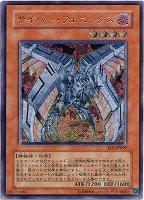 遊戯王高価買取】アルティメットレア(レリーフ)買取リスト！: カードを