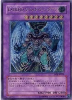 漆黒の魔王LV8【遊戯王トレカお買得価格通販：CBトレコロ】