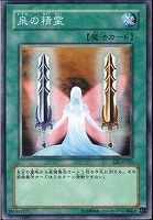 迅雷の魔王－スカル・デーモン【遊戯王トレカ高価買取価格査定：CB